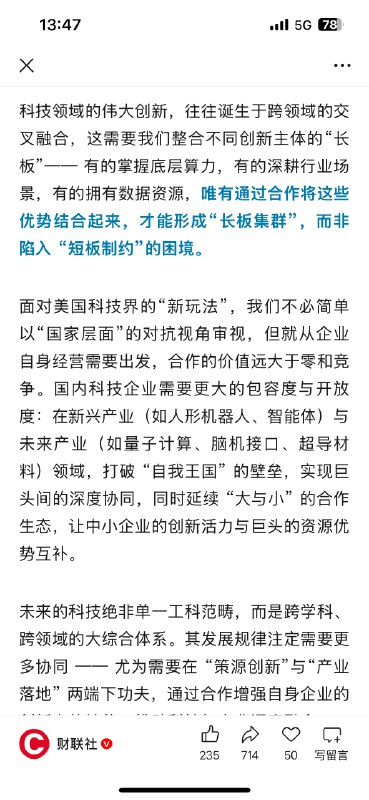 严重同意✅严重同意✅