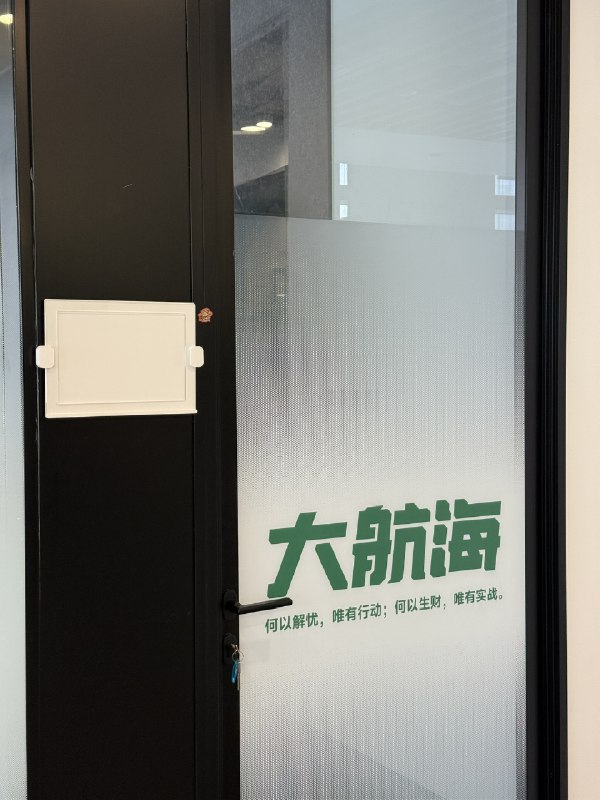 杭州公司的务实、专注，真的很感染我