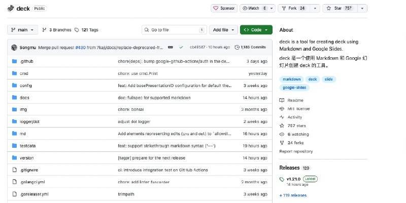 刚发现一个神器，用Markdown写PPT！告别复杂的幻灯片制作！deck是一个开源工具，让你用Markdown语法直接生成Google幻灯片