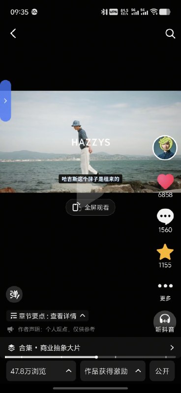 #出海运营秘籍👉@yunying23抖音调整算法导致流量腰斩，微调了一下内容策略自救，结果点赞量没拉起来，评论蹭蹭涨，还得调