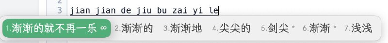 效果真的超级好， Fcitx + RIME + 雾凇 + LMDG = 开源AI输入法 ！@