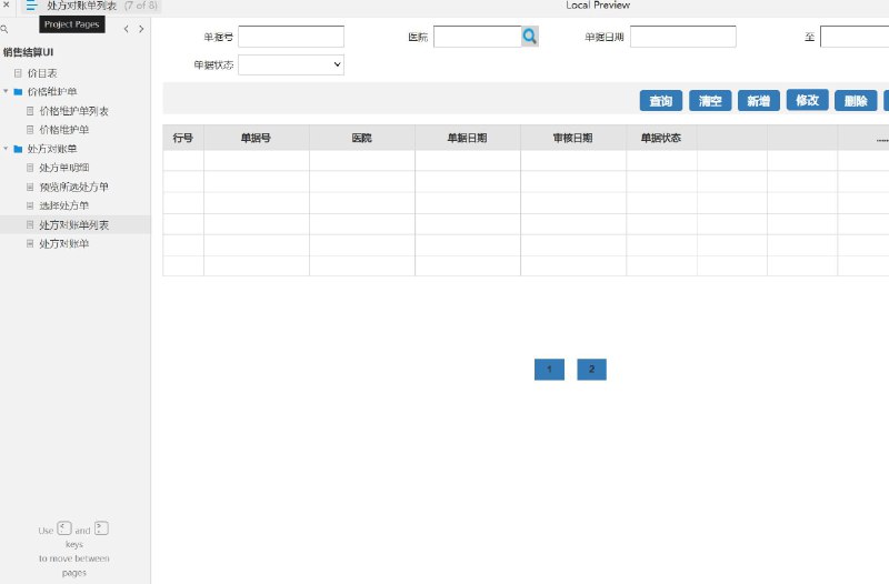 原型项目介绍项目名称： 医疗销售结算系统原型介绍：这是一个为医疗行业设计的原型项目，旨在优化药品销售和处方管理流程
