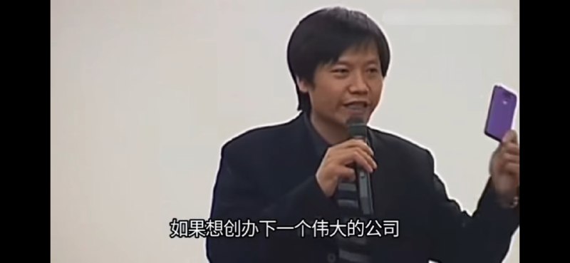 「要想相信宗教一样的相信这件事情（手机会替代PC），它就会发生」雷军，2011，在腾讯内部的分享「要想相信宗教一样的相信这件事情（手机会替代PC），它就会发生」雷军，2011，在腾讯内部的分享