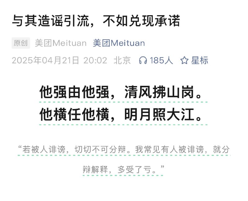 还是站下京东好了😎