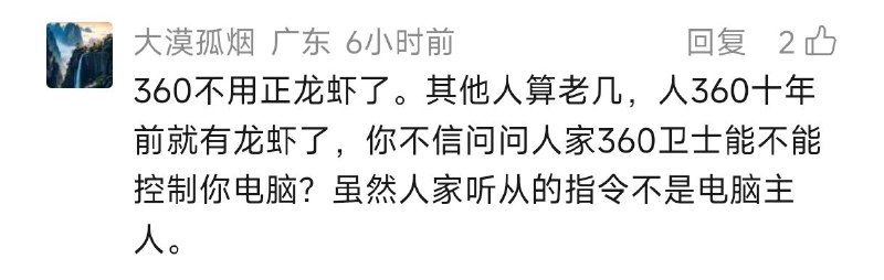 被这条评论笑死