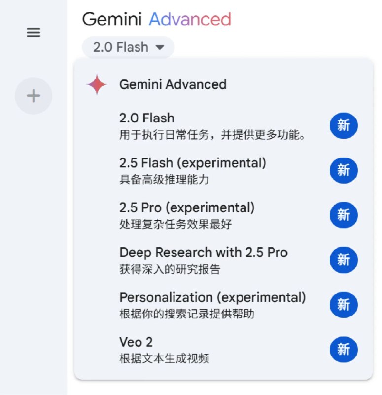 卧槽，快来薅谷歌Gemini羊毛！谷歌学生计划疑似出现Bug现可免费领取Gemini超级会员一年亲测可以，需要条件如下⬇️1️⃣美区谷歌账号2️⃣美区IP3️⃣个人信息中的年龄修改为十几岁（其实也有人没改年龄）直接就免费领15个月的Gemini Advance套餐包含Gemini Deep Research和最强的Gemini2.5Pro模型但要注意的是，15个月后会开始收费记得退订哦[暗中观察R]欢迎关注我，我会持续更新优质内容把AI业内最新动向和Insights带给大家❤️卧槽，快来薅谷歌Gemini羊毛！谷歌学生计划疑似出现Bug现可免费领取Gemini超级会员一年亲测可以，需要条件如下⬇️1️⃣美区谷歌账号2️⃣美区IP3️⃣个人信息中的年龄修改为十几岁（其实也有人没改年龄）直接就免费领15个月的Gemini Advance套餐包含Gemini Deep Research和最强的Gemini2.5Pro模型但要注意的是，15个月后会开始收费记得退订哦[暗中观察R]欢迎关注我，我会持续更新优质内容把AI业内最新动向和Insights带给大家❤️