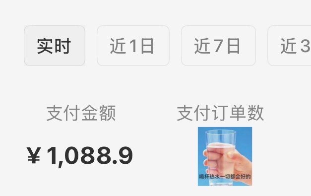 #出海运营秘籍👉@yunying23我刷到有人吐槽在小红书开店太难了，单看内容确实觉得小红书平台是个大傻逼，这点我也不否认…这个平台用多了真的很草台班子