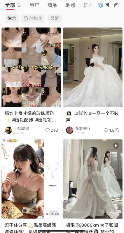 你小红书做不起来可能是因为，没有向往感