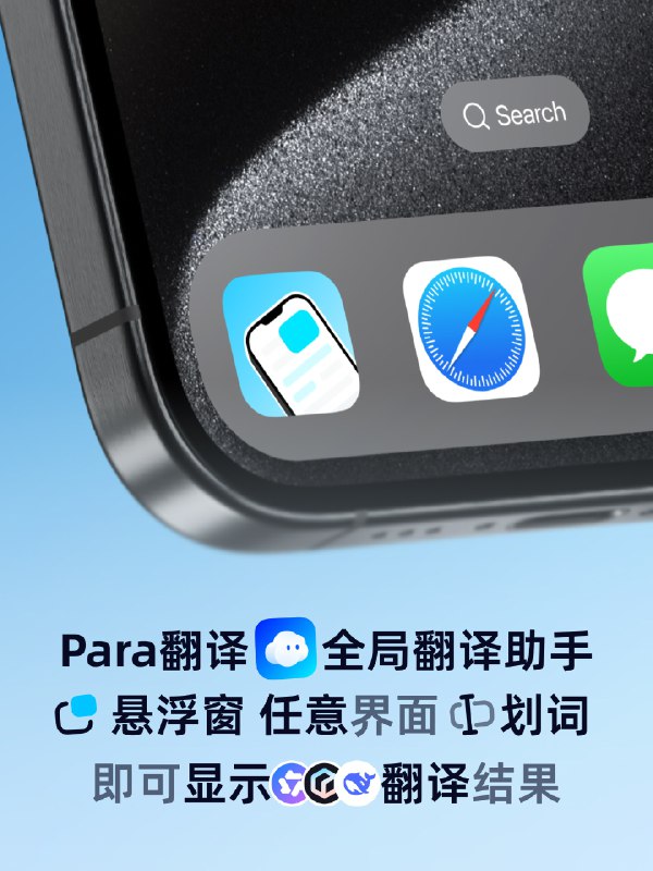 上架一个多月，三次迭代，终于是个像样的产品啦，五一开始做截图翻译！上架一个多月，三次迭代，终于是个像样的产品啦，五一开始做截图翻译！