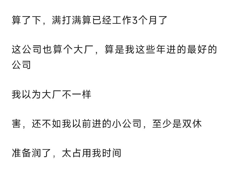 像不像是一首诗