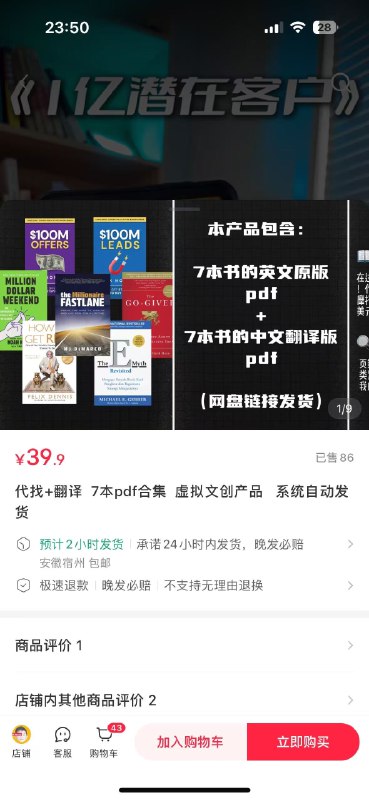 #自媒体运营频道 #@yunying23Z-Library是一个很大的信息差这个赛道目前还很小众玩法是：介绍那些没有中文版的书然后卖英文PDF……