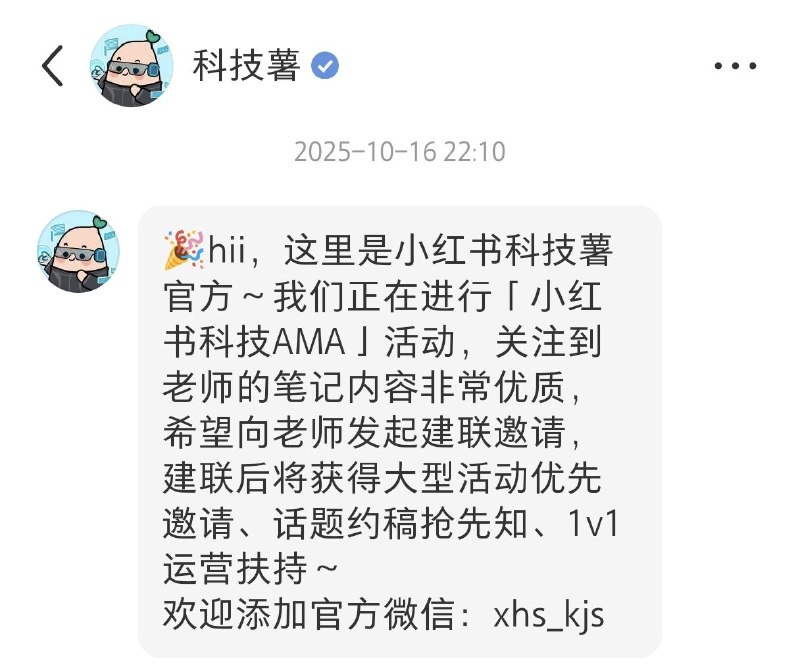 #出海运营秘籍👉@yunying23给大家看下小红书运营