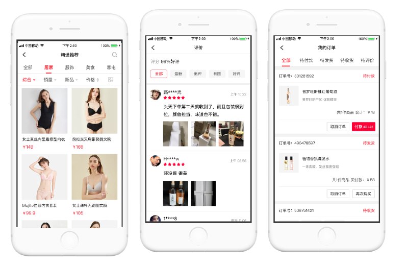 高保真电商APP高保真交互原型图原型目录包括限时抢购 抢购中-限时购-商品详情页 评价 排行榜 人气推荐 分类 搜索 搜索结果 商品分类列表 商品详情页 评价 发现 发现详情页 评论 购物车 购物车-无底部导航 填写订单 选择付款方式 微信支付 微信支付成功 支付宝支付 付款成功 付款失败 我的 我的订单 订单详情-待付款 订单详情-待发货 订单详情-待收货 订单详情-待评价 用户评价 订单详情-已取消 申请取消订单 进度 物流信息 售后服务 申请退货列表 申请退货/进度 退货进度-已取消 申请换货列表 申请换货/进度 换货进度-已取消 售后记录 个人信息 编辑昵称 优惠券 我的收藏 积分中心 积分明细 积分规则 设置 我的收货地址-列表 新建收货地址 编辑收货地址 账户安全 验证身份-绑定新手机 绑定新手机 验证身份-设置登录密码 设置登录密码 微信登录 关于我们 意见反馈 消息 优惠活动 通知消息 帮助中心 在线客服等页面