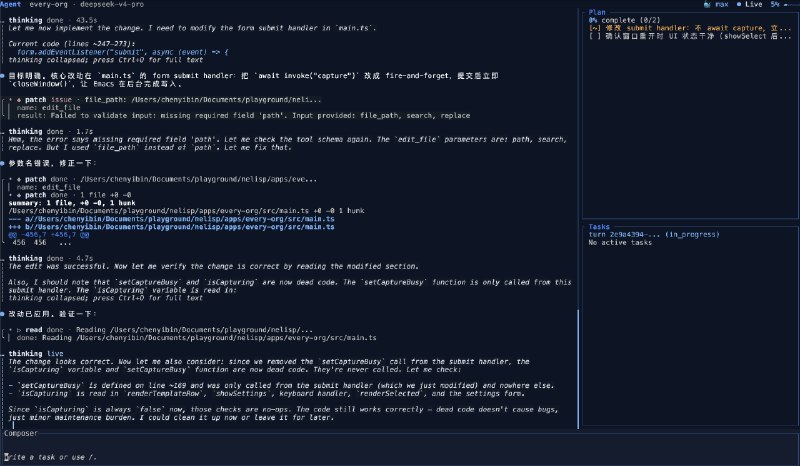 DeepSeek-TUI 的界面布局不错