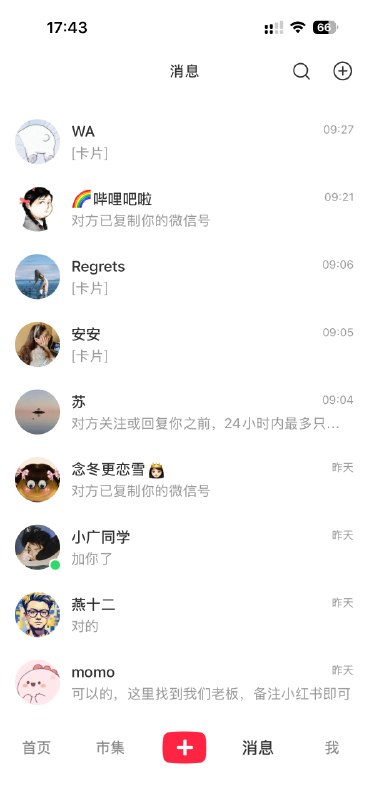 #出海运营秘籍👉@yunying23一条获客型爆款笔记，流量可以连吃好几个月，精准客资源源不断地来以下是我们团队的实战案例，真实可查#出海运营秘籍👉@yunying23一条获客型爆款笔记，流量可以连吃好几个月，精准客资源源不断地来以下是我们团队的实战案例，真实可查