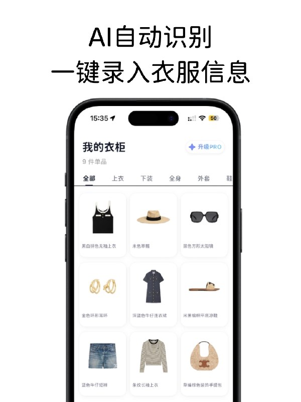 做了多年的产品，从未写过一行代码，终于在AI的帮助下，从0-1做出了自己的App👩🏻‍💻