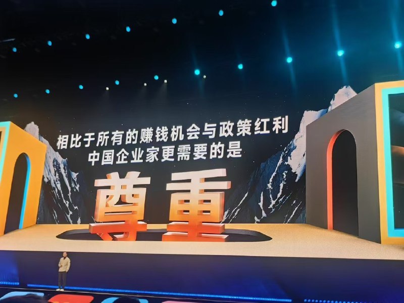 吴晓波还是挺勇的