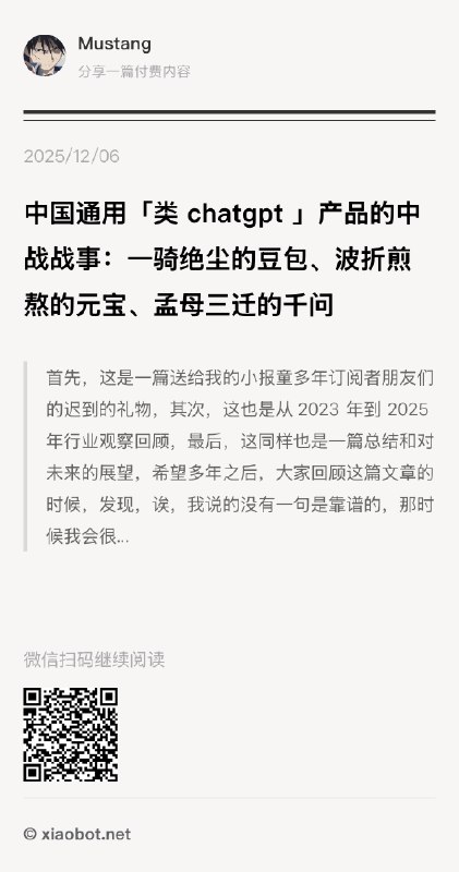 113 位老读者们，年更了