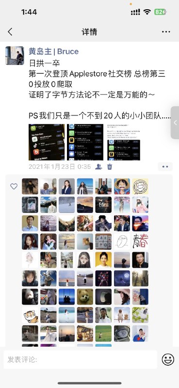 总有一天，老子会在全世界某个角落再次证明一次总有一天，老子会在全世界某个角落再次证明一次