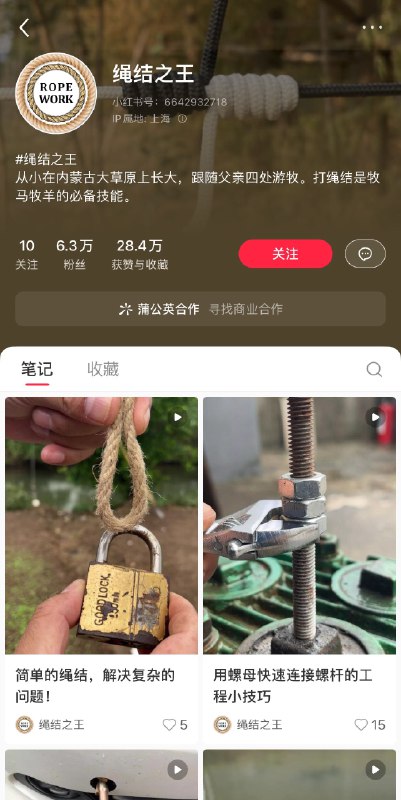 #自媒体运营频道 #@yunying23小红书的赛道细分小众太小众了