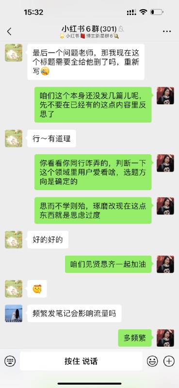 📕博主新星群群答疑