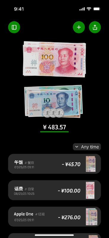 数字化时代，金钱成了抽象数字，传统记账难让人看清消费