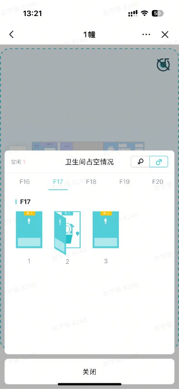 解决用户痛点的好产品🐶上班带薪拉屎找坑位可太重要了
