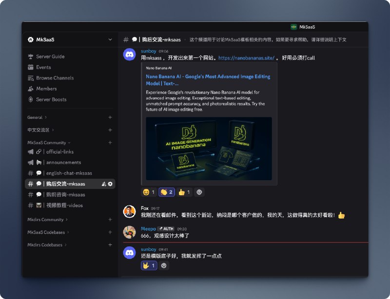 🎉 MkSaaS模板的新案例：AI生图工具站 Nano Banana AI