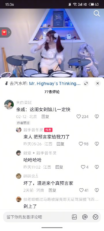 #出海运营秘籍👉@yunying23听粉劝，吃饱饭
