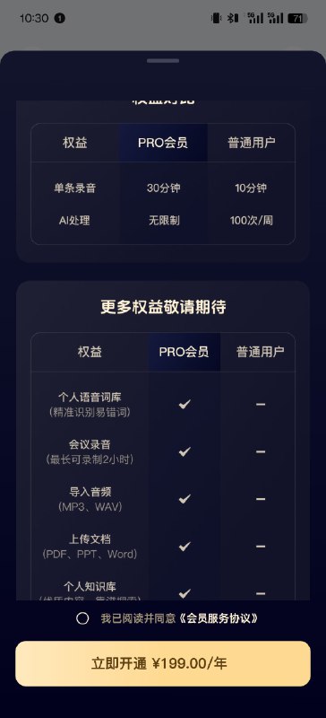 Get 笔记有点东西，flomo 要加油了- 图 1: 上传图片文字识别整理笔记挺快，准确度和输出挺好👌- 整体配色风格应该是借鉴了 Notion- 拥有庞大的得到知识库，这里未来或许会成为“知识社交圈” 😳- 感觉对标 flomo 打的，还能“搬家”😂- 用的文心😮‍💨- 知识库搜索是秘塔搜🤓Get 笔记有点东西，flomo 要加油了- 图 1: 上传图片文字识别整理笔记挺快，准确度和输出挺好👌- 整体配色风格应该是借鉴了 Notion- 拥有庞大的得到知识库，这里未来或许会成为“知识社交圈” 😳- 感觉对标 flomo 打的，还能“搬家”😂- 用的文心😮‍💨- 知识库搜索是秘塔搜🤓