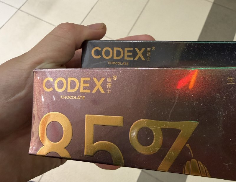 来一条CodeX