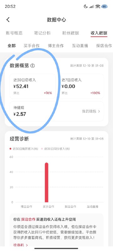 #自媒体运营频道 #@yunying23给自己做盘有点累，但是用超越市场水平的核心技能做事情，不同平台都有些小钱也很棒只有一个人的情况下，时间精力有限的情况下，做高维度的商业布局，和做更优质的盘才更能接近自由状态已经拥有了每天赚 1 块钱的能力，接下来就是每天赚 100 块#自媒体运营频道 #@yunying23给自己做盘有点累，但是用超越市场水平的核心技能做事情，不同平台都有些小钱也很棒只有一个人的情况下，时间精力有限的情况下，做高维度的商业布局，和做更优质的盘才更能接近自由状态已经拥有了每天赚 1 块钱的能力，接下来就是每天赚 100 块