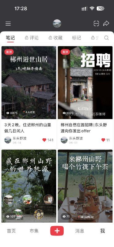 #出海运营秘籍👉@yunying23一条获客型爆款笔记，流量可以连吃好几个月，精准客资源源不断地来以下是我们团队的实战案例，真实可查#出海运营秘籍👉@yunying23一条获客型爆款笔记，流量可以连吃好几个月，精准客资源源不断地来以下是我们团队的实战案例，真实可查