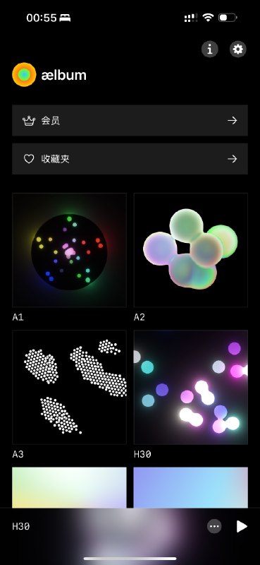 构思了一个实时音画互动 app：ælbum，可以实时渲染和合成音频，跨 iOS / macOS / Windows 三个端