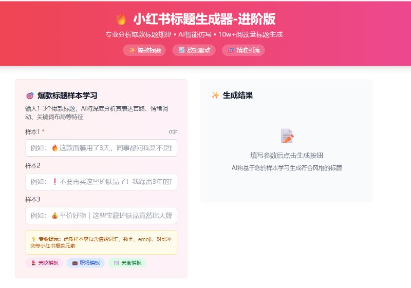 AI后援团👨‍💻👨‍💻👨‍💻AI后援团👨‍💻👨‍💻👨‍💻