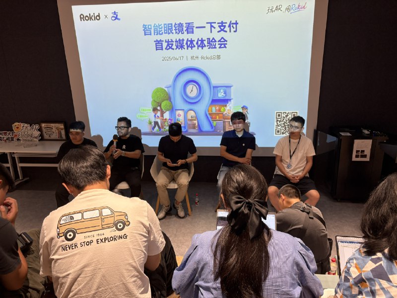 6月17日，Rokid 宣布实现全球第一个可支付的智能眼镜，Rokid Glasses 内置支付宝“看一下支付”，你怎么看待Rokid AI眼镜这类产品？6月17日，Rokid 宣布实现全球第一个可支付的智能眼镜，Rokid Glasses 内置支付宝“看一下支付”，你怎么看待Rokid AI眼镜这类产品？