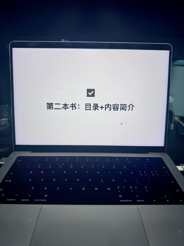 Notion又重磅更新了，开始取代PPT的演示了…按照页面内的分隔线区分，自动拆解为不同的PPT页面，很方便，还是那句话，用户的数据存上来之后，后面这软件真的是想干啥就干啥🤭Notion又重磅更新了，开始取代PPT的演示了…按照页面内的分隔线区分，自动拆解为不同的PPT页面，很方便，还是那句话，用户的数据存上来之后，后面这软件真的是想干啥就干啥🤭