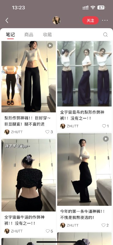 #出海运营秘籍👉@yunying23跟大家分享一个暴力铺量的玩法