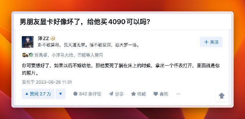 一早看到这个笑死我了，哈哈哈哈哈哈哈哈哈哈哈哈@