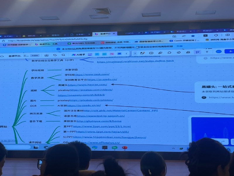 干货满满网站干货满满网站
