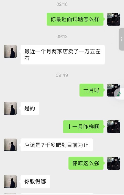 小红书虚拟产品面试题项目大概小红书这个平台已经卖了将近 1w 单独家原创每个人都可以通过AI 赚到钱当然，你也可以