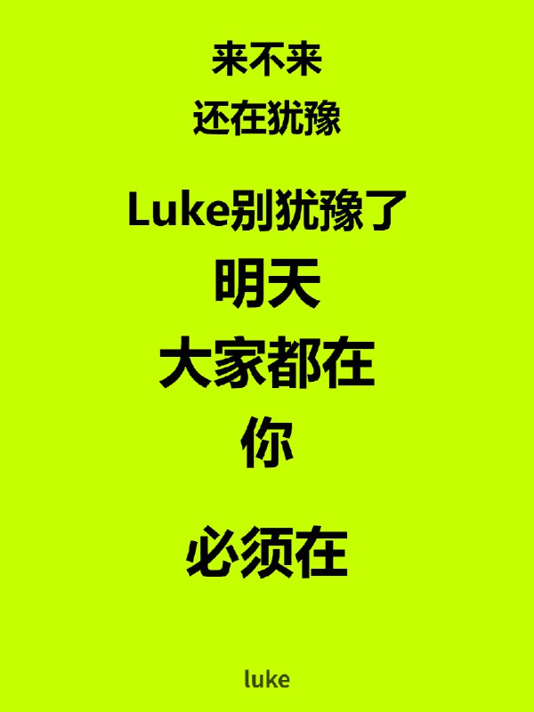 我用这一套海报可以给每个人定制鼓励文案也可以根据自己的场景去写专场文案非常强大的Nike 风什么是AI 和业务的结合，这就是呀我用这一套海报可以给每个人定制鼓励文案也可以根据自己的场景去写专场文案非常强大的Nike 风什么是AI 和业务的结合，这就是呀