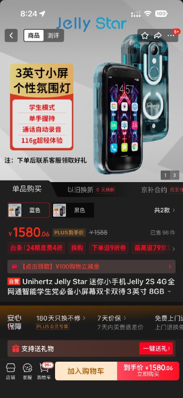 做减法好难，一通分析之后决定自己的安卓机就是定位超轻超小便携的“NFC电子钱包”，除了电子钱包之外什么应用都不装，就是个移动小钱包