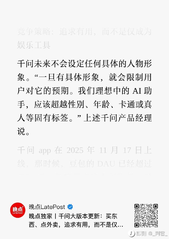 从技术上，在阿里生态内部，千问确实可以拉通这些“功能实现”