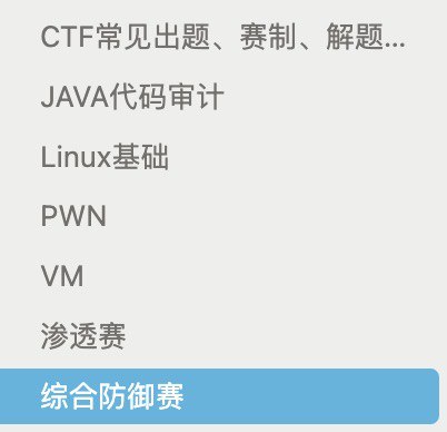 听了三天培训课的我听得懂老师讲的每一个字连起来后：啥啥啥