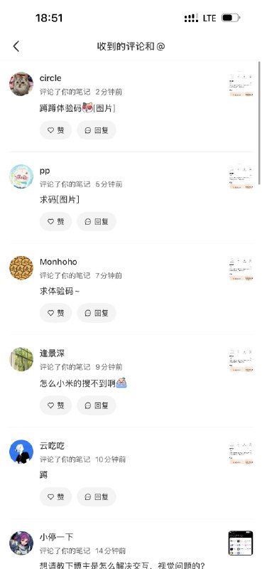 #出海运营秘籍👉@yunying23在小红书一个个手发体验码获客，一天整个100多用户，有种精耕细作的种地手艺人的感觉#出海运营秘籍👉@yunying23在小红书一个个手发体验码获客，一天整个100多用户，有种精耕细作的种地手艺人的感觉