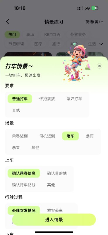 一天天看着Talk ai功能越来越复杂…很多功能单拆出来都挺好的，也能想象来自用户的需求但似乎就没什么主线地组织进了产品，眼花缭乱地膨胀起来