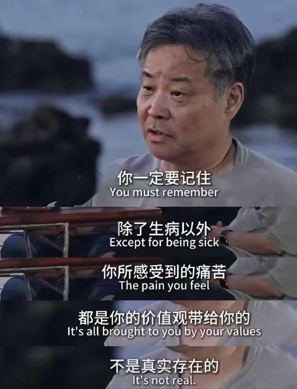 看到这张图，第一反应是身体健康真重要，第二反应才是嗯 要远离 PUA