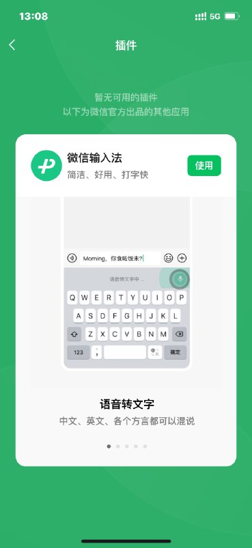 没有被灰度到clawbot的人在这里集合🥲