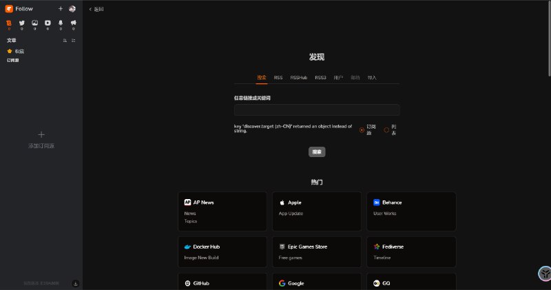 入手尝试一下 follow 来优化信息流